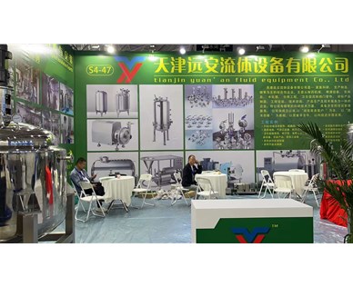 第62屆（2023年春季）全國制藥機(jī)械博覽會(huì)（CIPM）將于2023年5月28-30日在山東青島世界博覽城舉辦。